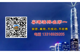 宁德讨债公司成功追回初中同学借款40万成功案例