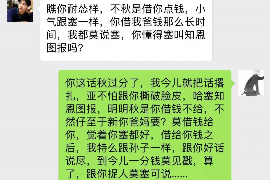 宁德融资清欠服务